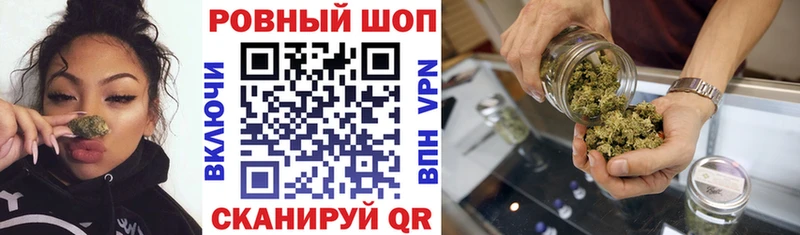 Купить закладку ГАШ  Марихуана  СК  Кодеин  Мефедрон  АМФЕТАМИН  Уяр