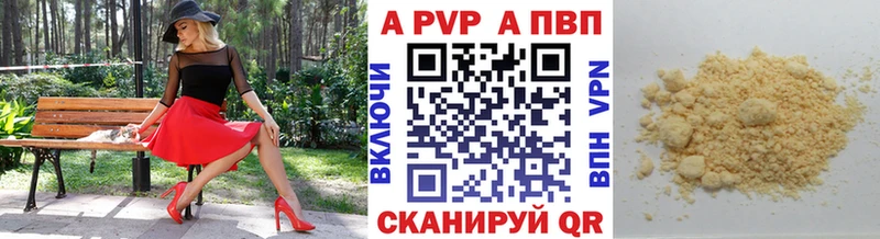 Купить  Уяр  Альфа ПВП СК 