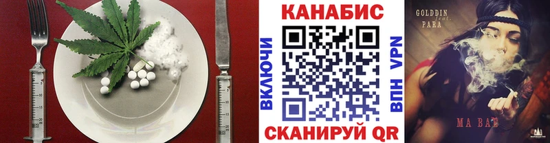 Canna-Cookies марихуана  Купить где  Уяр 
