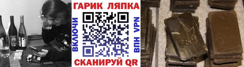 Купить Уяр Гашиш Cannabis