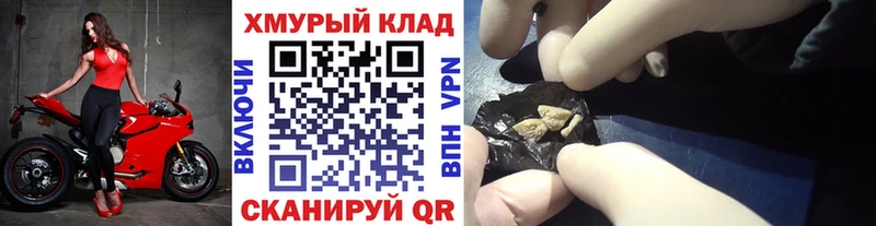 Купить закладки  Уяр  Героин белый 