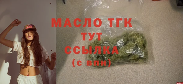 синтетический гашиш Гусь-Хрустальный