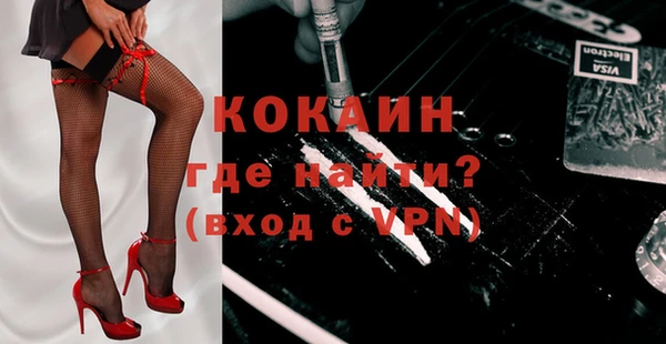 наркотики Гусиноозёрск