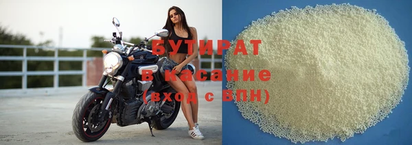 синтетический гашиш Гусь-Хрустальный