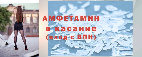 меф VHQ Гусев