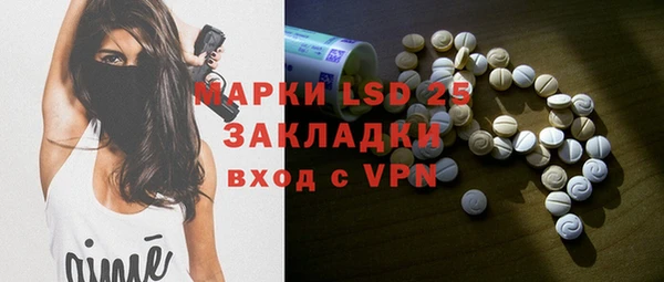 меф VHQ Гусев