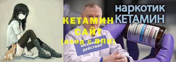 синтетический гашиш Гусь-Хрустальный