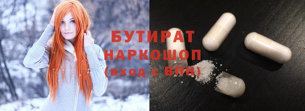 наркотики Гусиноозёрск