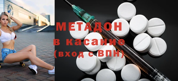 синтетический гашиш Гусь-Хрустальный