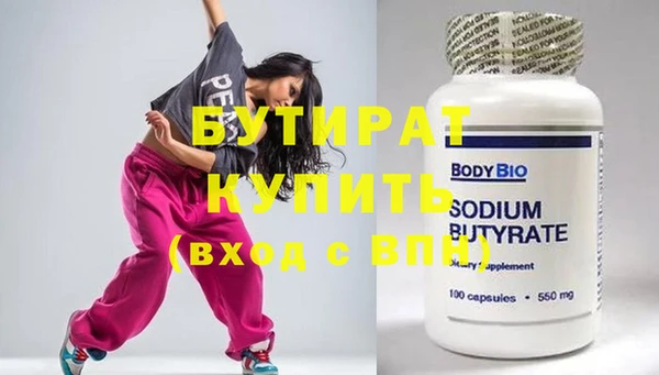 наркотики Гусиноозёрск