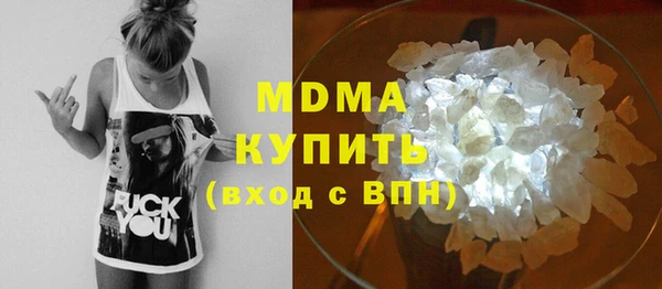 синтетический гашиш Гусь-Хрустальный