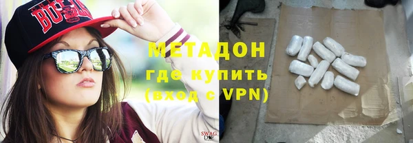 синтетический гашиш Гусь-Хрустальный
