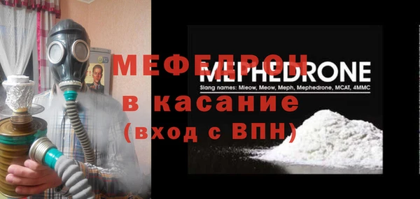 меф VHQ Гусев
