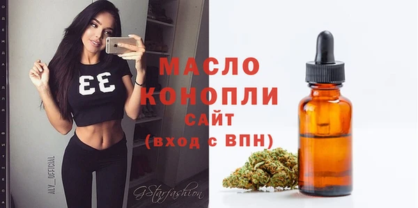 меф VHQ Гусев