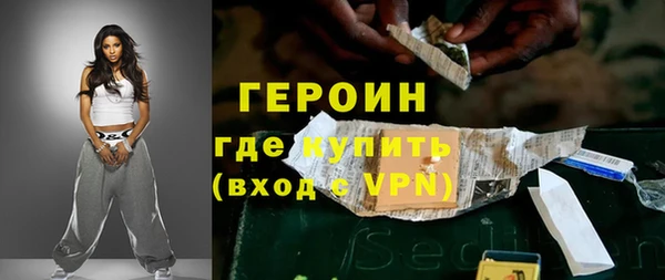 меф VHQ Гусев