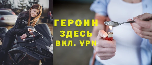 наркотики Гусиноозёрск