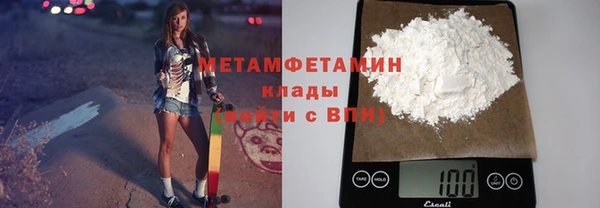 меф VHQ Гусев