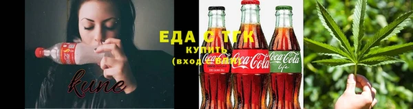меф VHQ Гусев