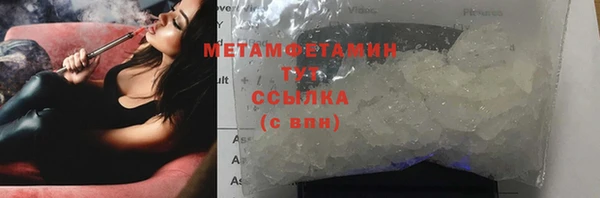 синтетический гашиш Гусь-Хрустальный