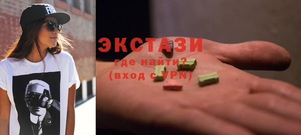 синтетический гашиш Гусь-Хрустальный