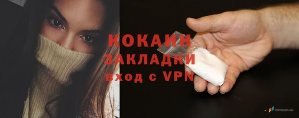 синтетический гашиш Гусь-Хрустальный