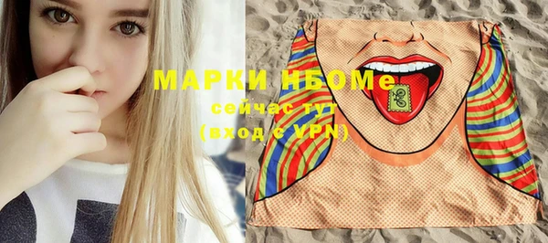 наркотики Гусиноозёрск
