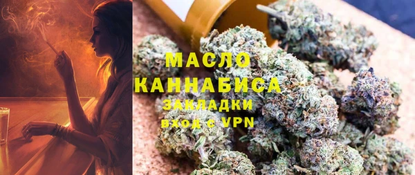 наркотики Гусиноозёрск