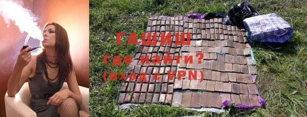 наркотики Гусиноозёрск