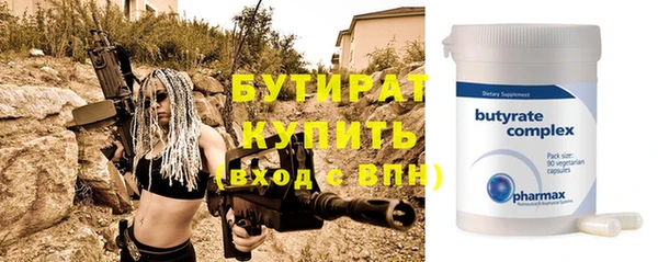 меф VHQ Гусев