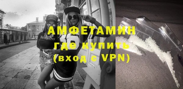меф VHQ Гусев