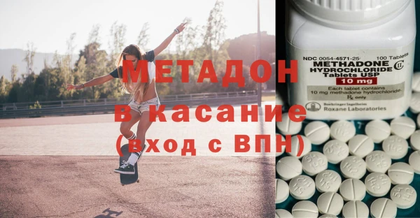 наркотики Гусиноозёрск