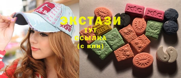 синтетический гашиш Гусь-Хрустальный