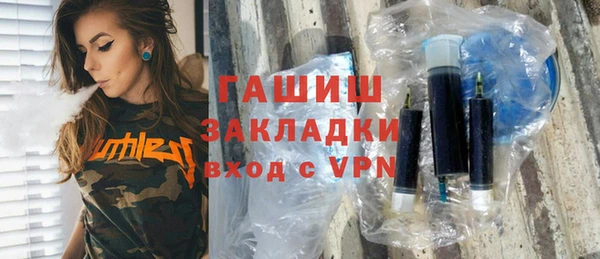 наркотики Гусиноозёрск