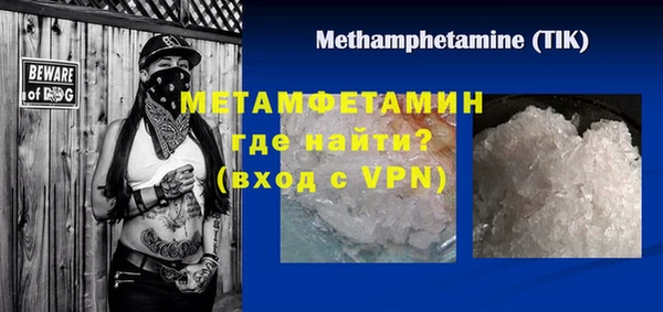 меф VHQ Гусев