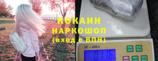 наркотики Гусиноозёрск