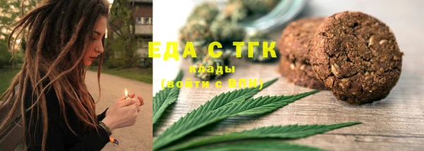 синтетический гашиш Гусь-Хрустальный