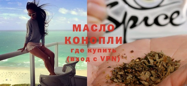 меф VHQ Гусев