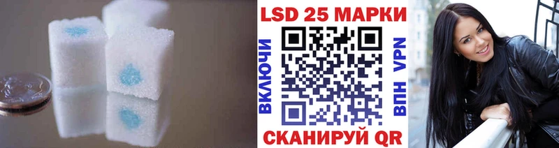 LSD-25 экстази кислота  Купить где  Уяр 