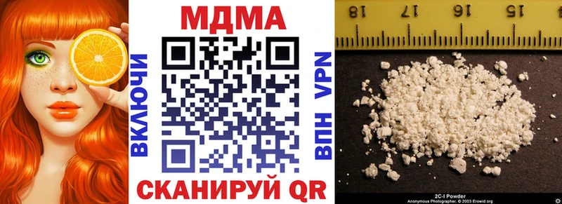 Купить закладки  Уяр  MDMA crystal 