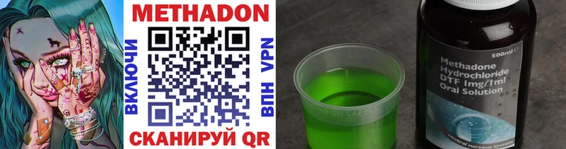 Купить  Уяр  Метадон белоснежный 