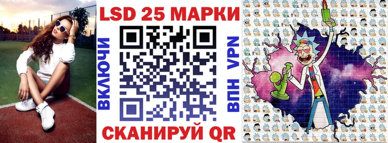Наркотические марки 1,5мг Купить Уяр