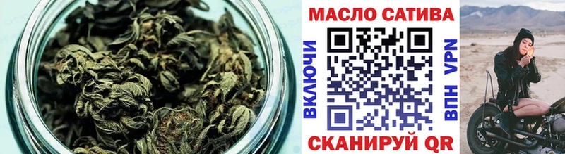 Дистиллят ТГК гашишное масло  Купить закладки  Уяр 