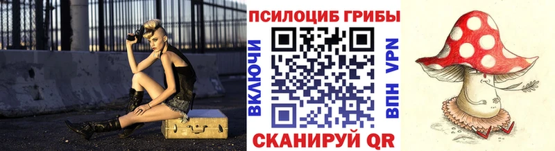 Купить где  Уяр  Псилоцибиновые грибы MAGIC MUSHROOMS 